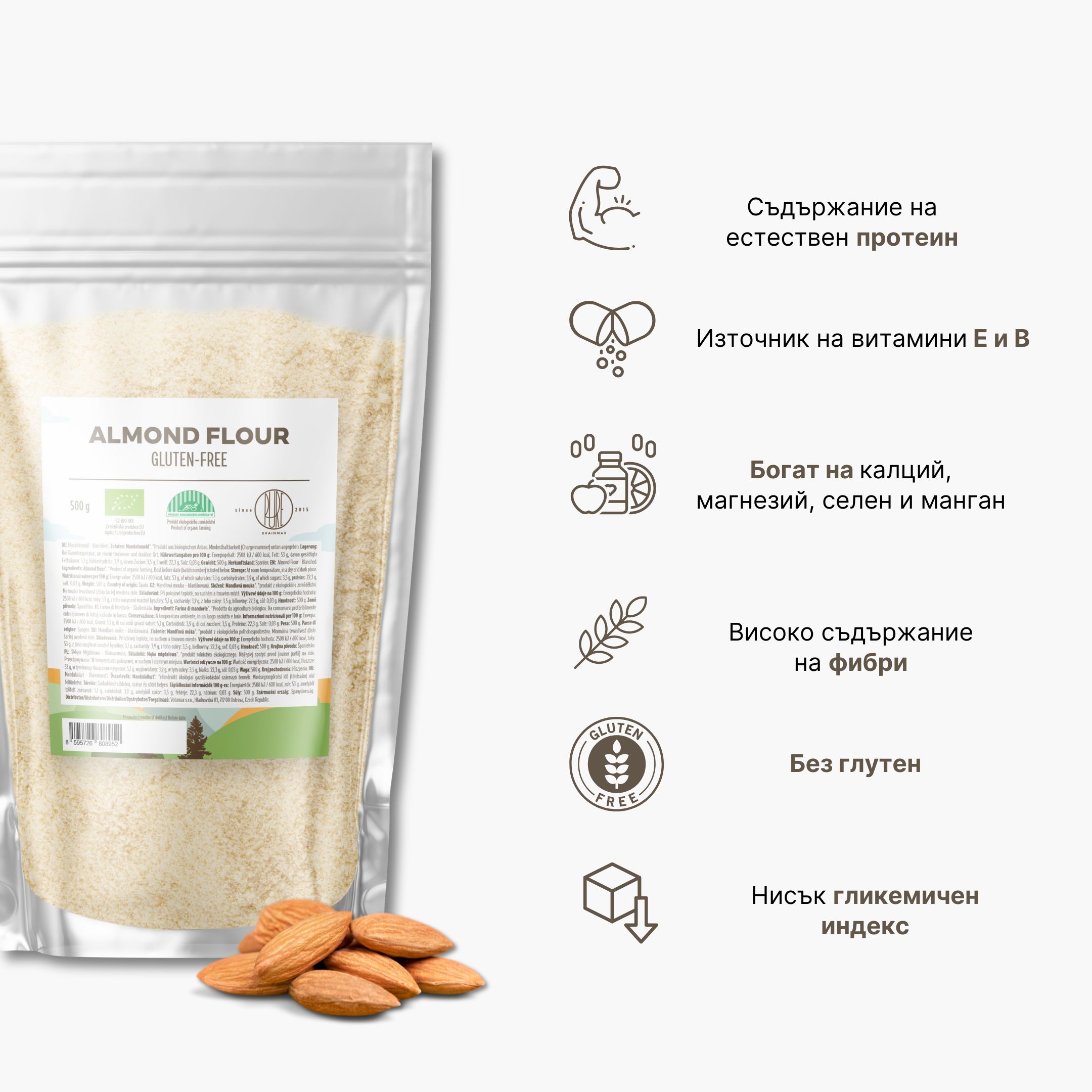 (Bulharština) BrainMax Pure organic cacao
